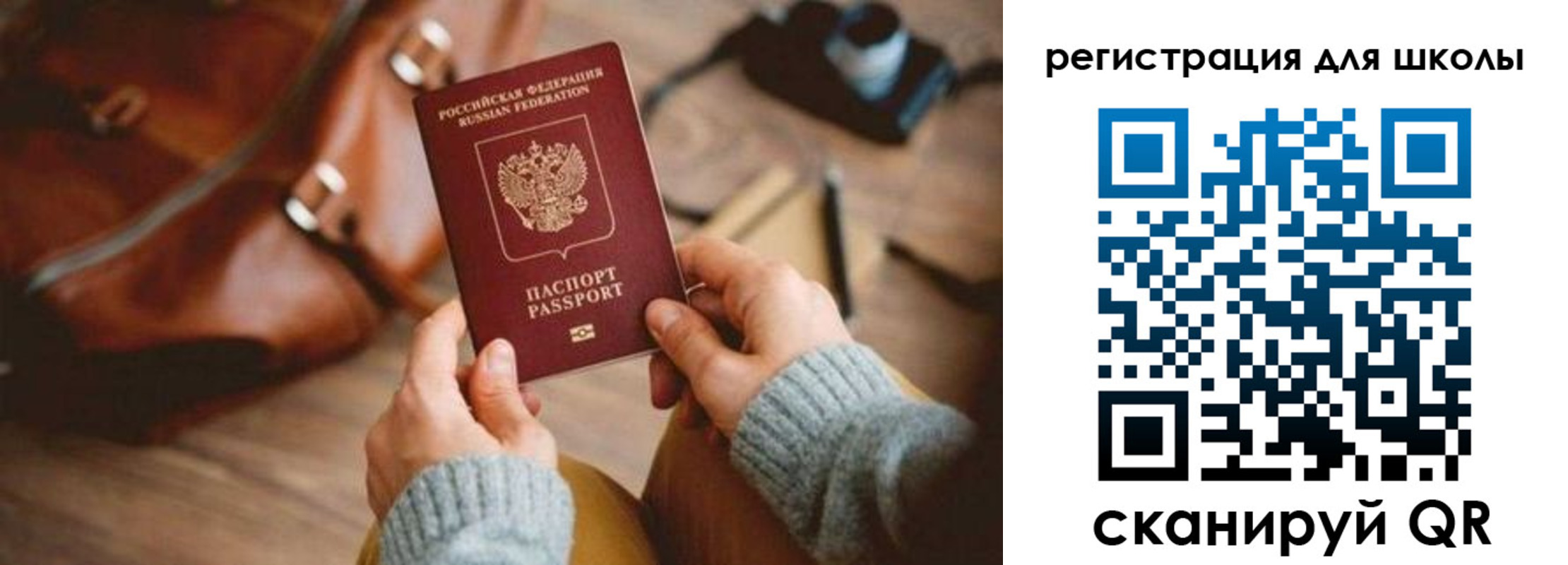 регистрация для дет. сада в Аксае